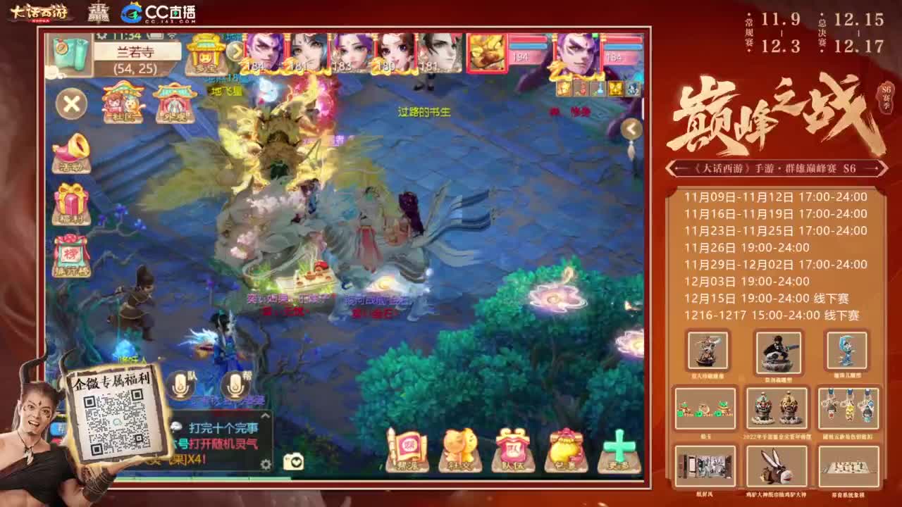 时间服摆烂主播 第1段