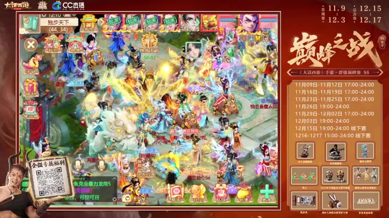 时间服摆烂主播 第2段