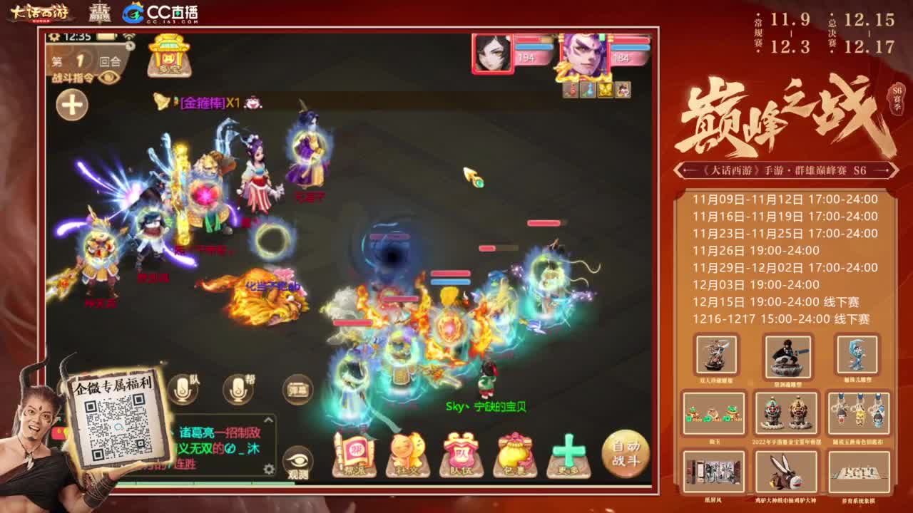 时间服摆烂主播 第3段