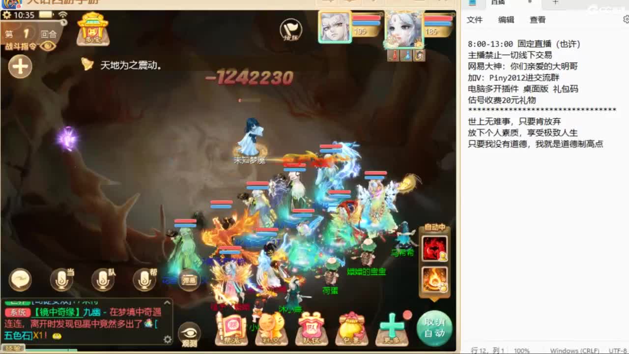 一起来玩啊~ 第1段