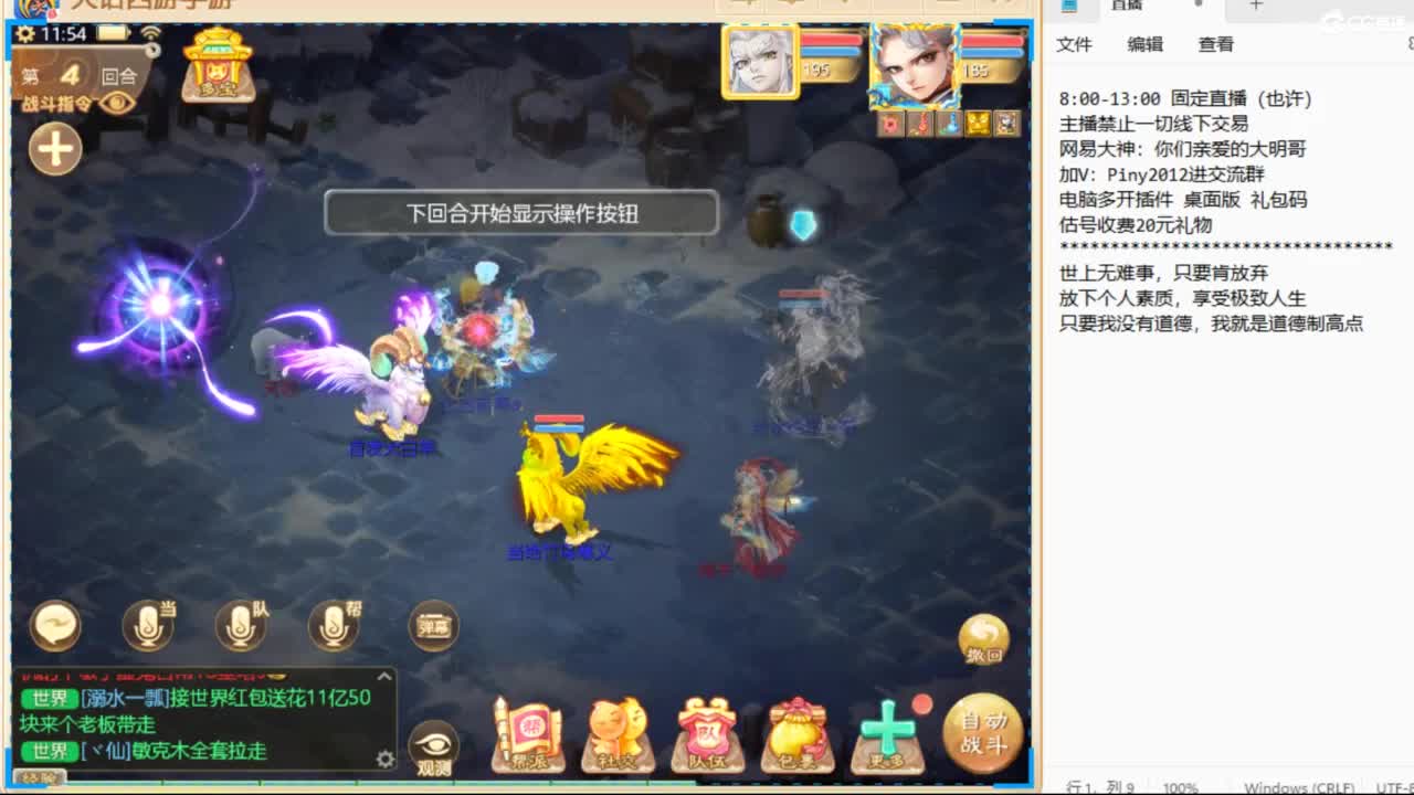 一起来玩啊~ 第3段