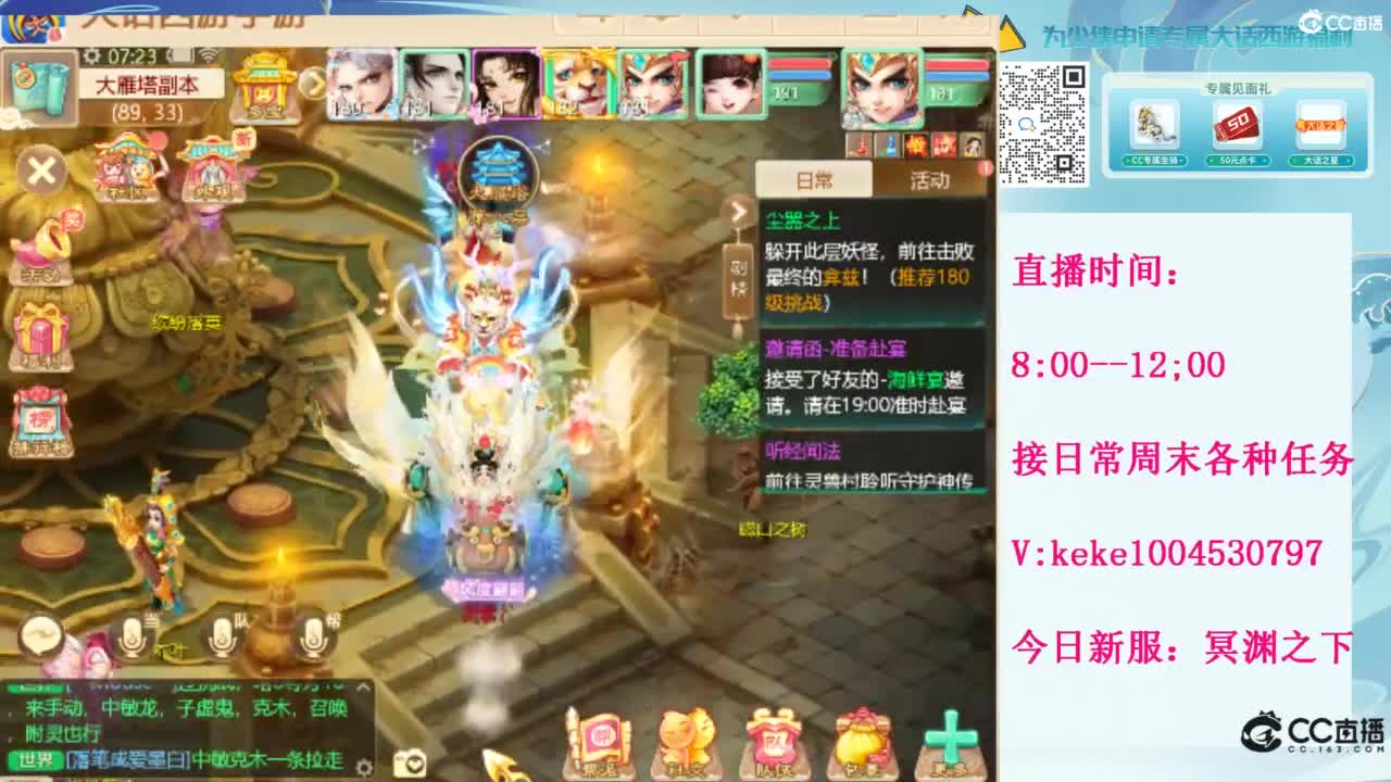 等风等雨也等你~~ 第1段