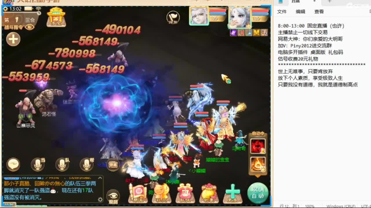 一起来玩啊~ 第6段