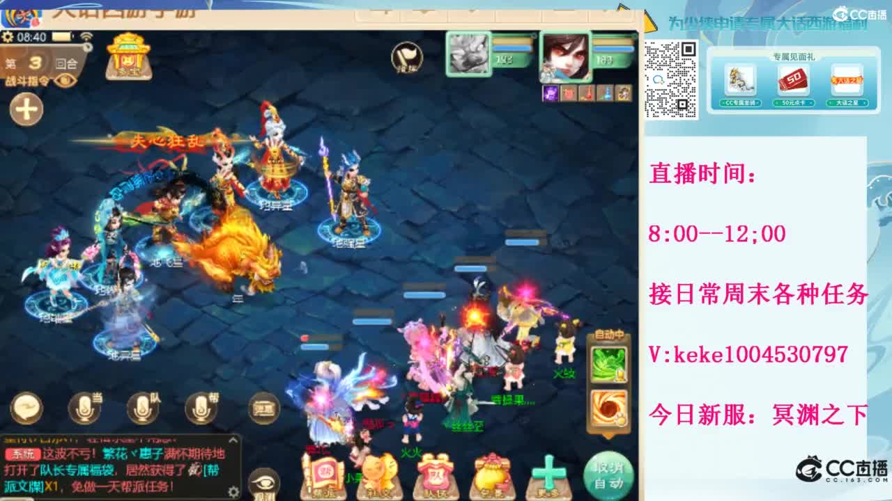 等风等雨也等你~~ 第4段