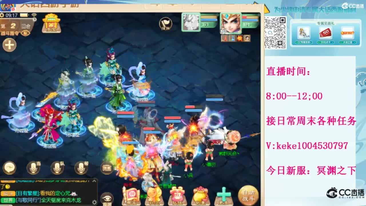 等风等雨也等你~~ 第5段