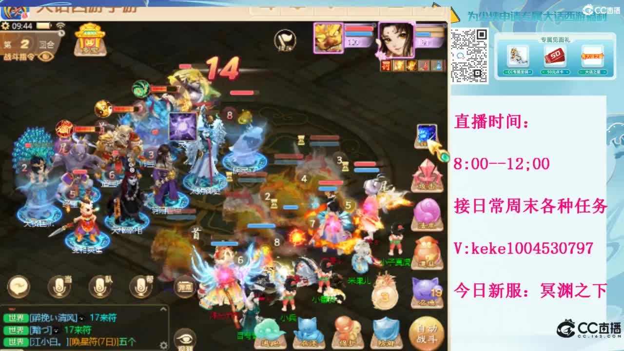 等风等雨也等你~~ 第6段