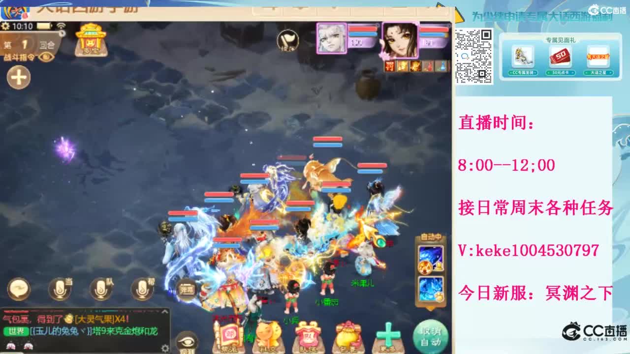 等风等雨也等你~~ 第7段