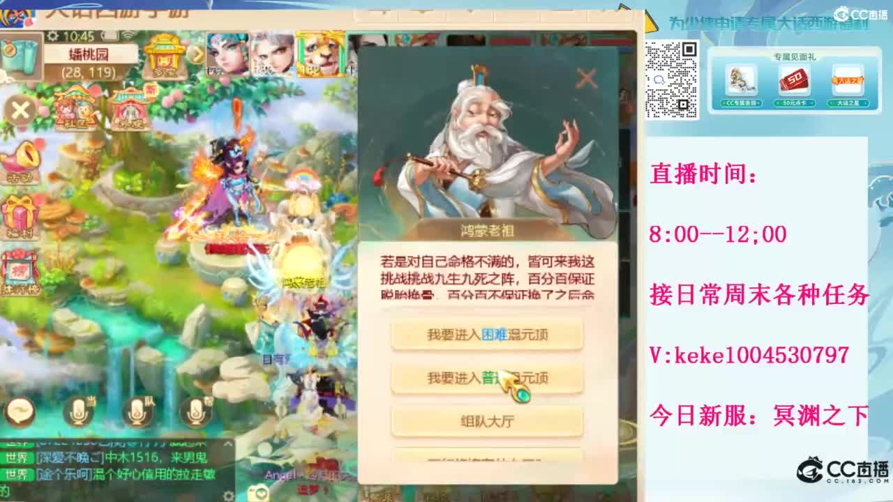 等风等雨也等你~~ 第8段