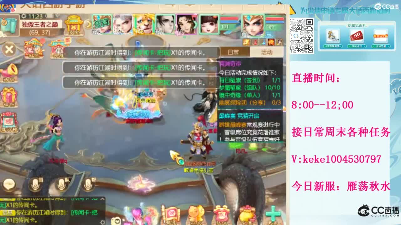 等风等雨也等你~~ 第9段