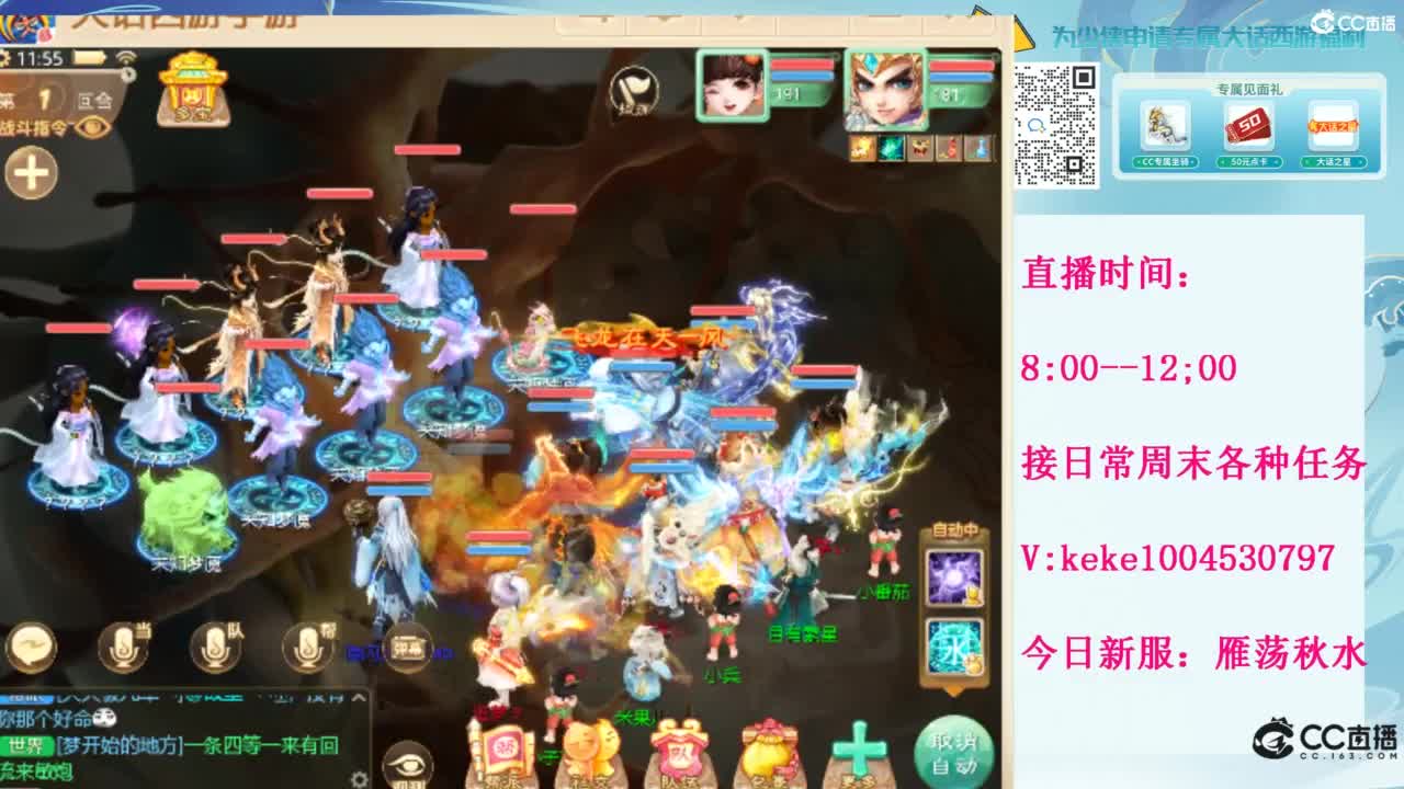 等风等雨也等你~~ 第10段