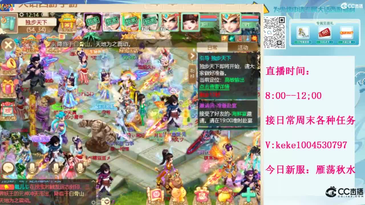 等风等雨也等你~~ 第11段