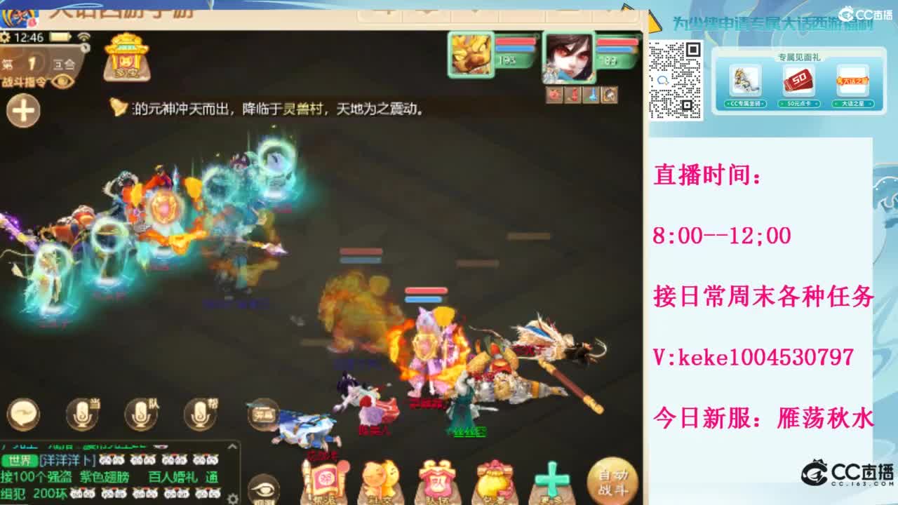 等风等雨也等你~~ 第12段