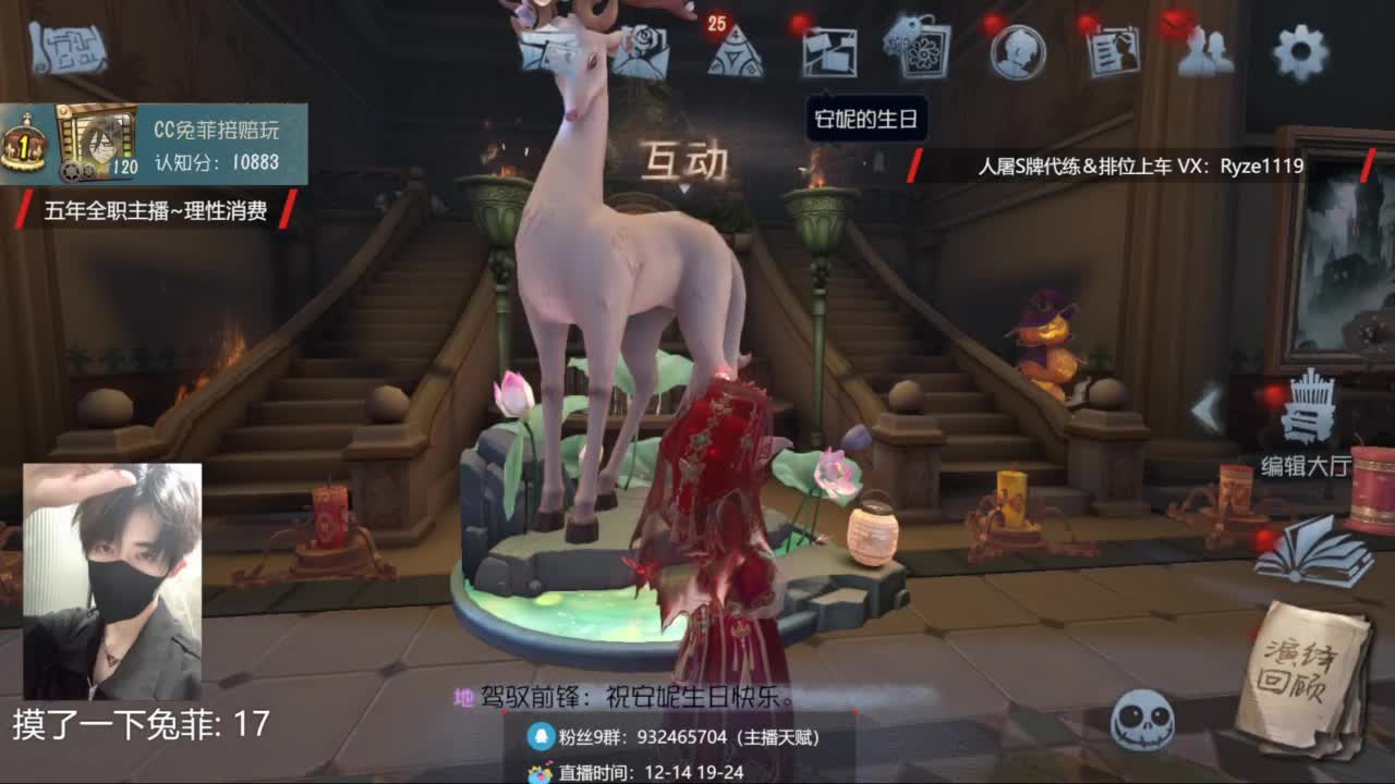 40岁第一次直播 第5段