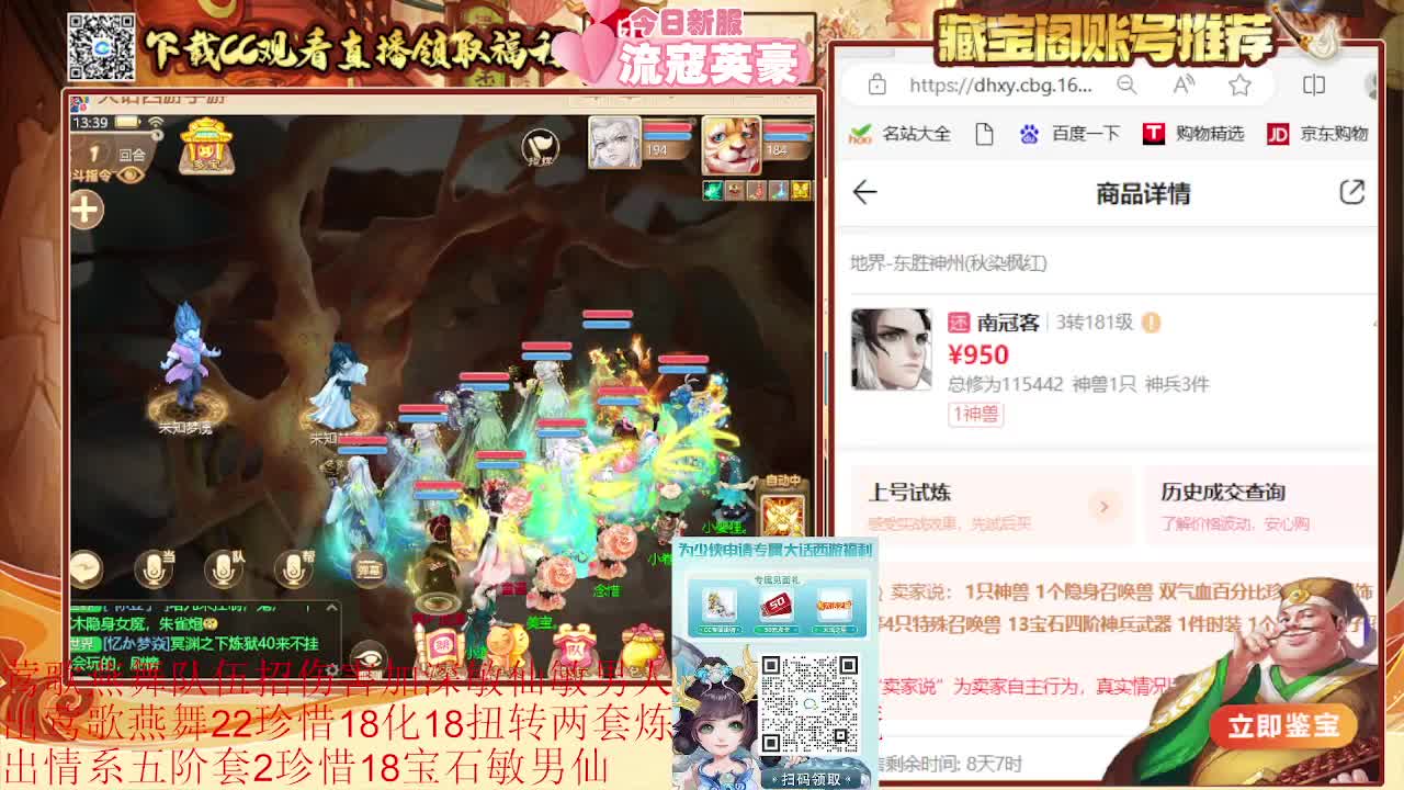 接看号估号 日常任务200环 第4段