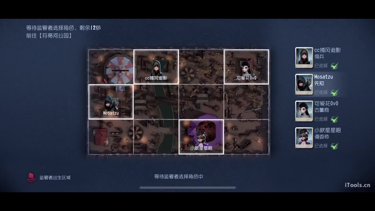 多努力 少吃饭 第1段