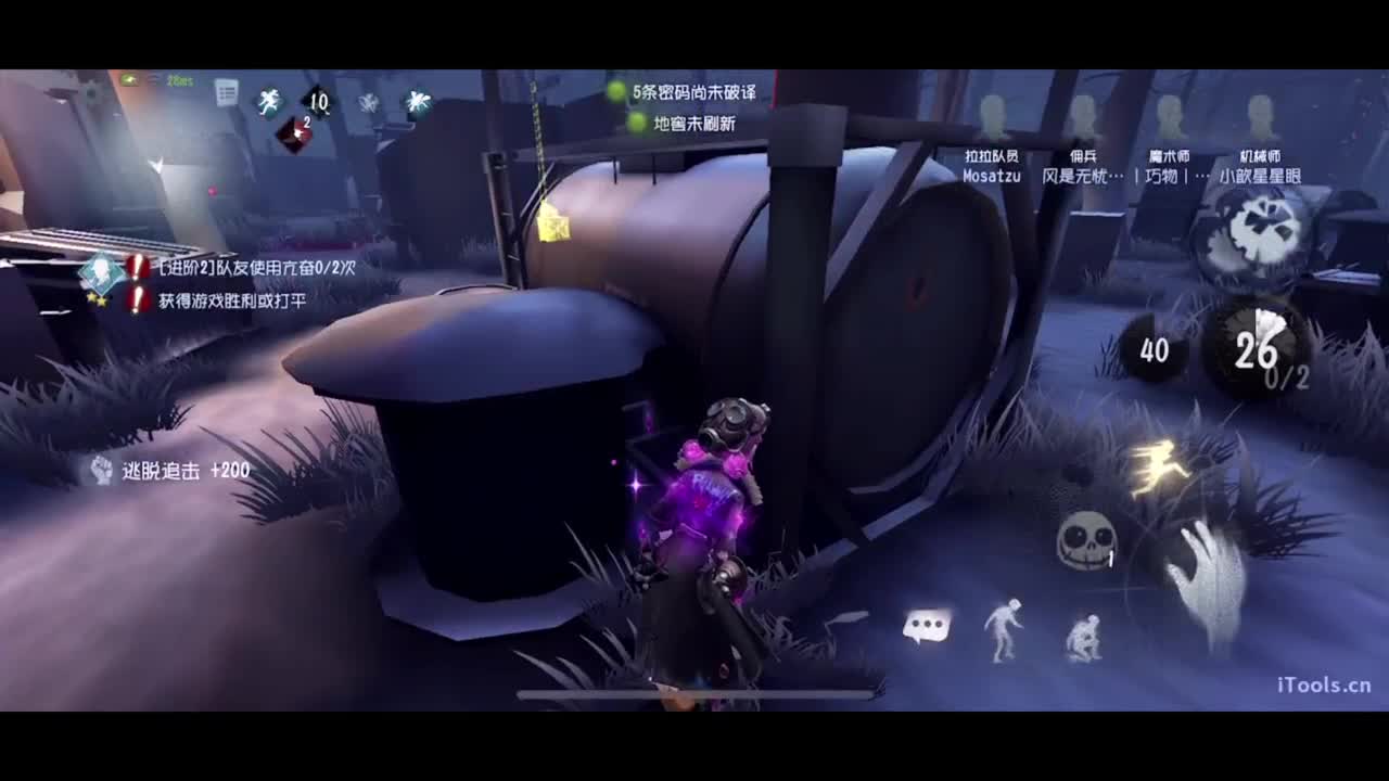 多努力 少吃饭 第3段