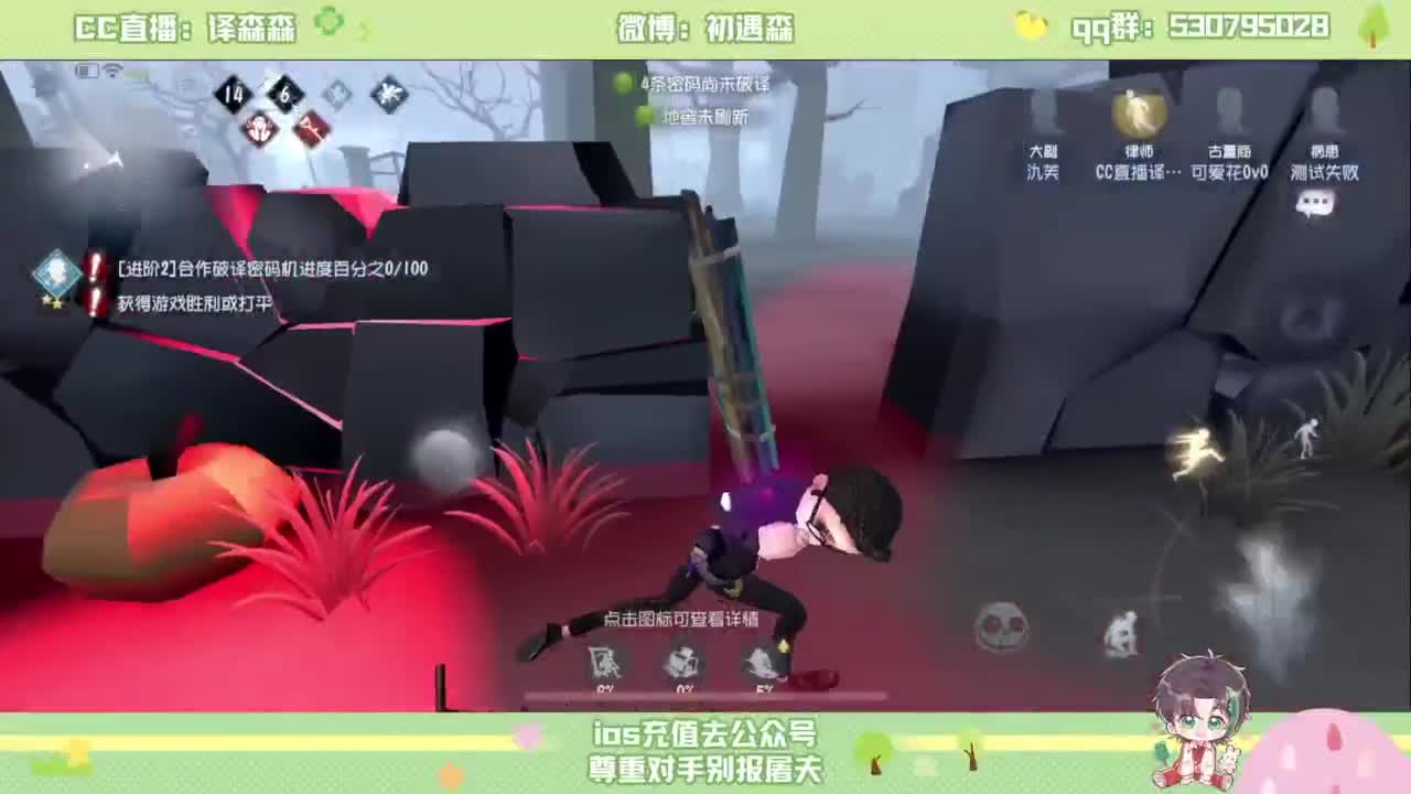 森同学 第4段