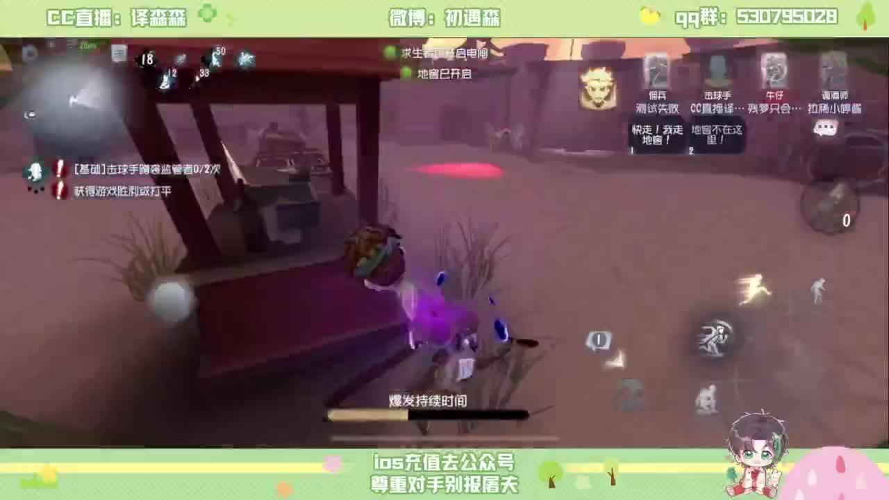 森同学 第5段