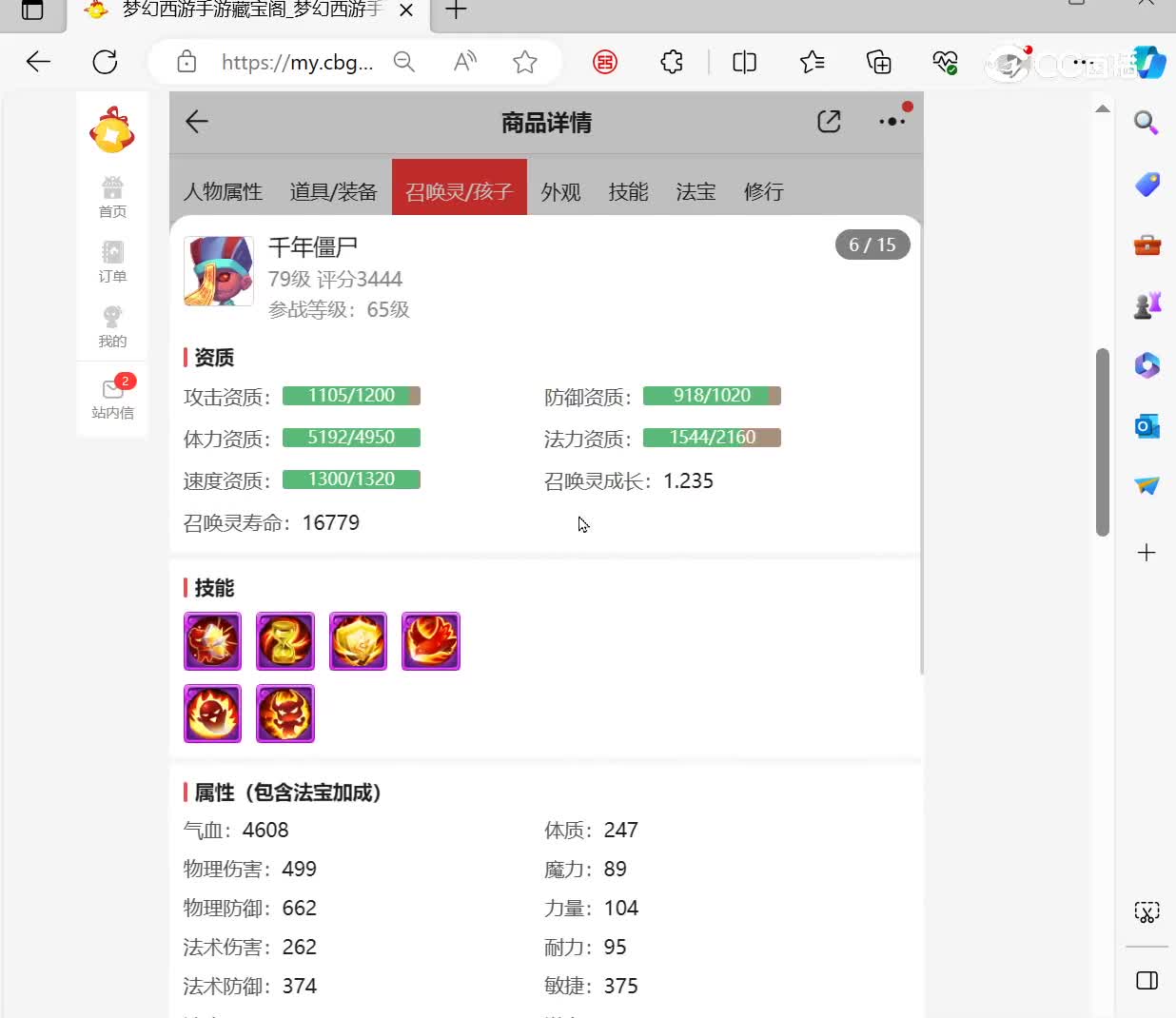 desktop 2023-11-29 15-03-57