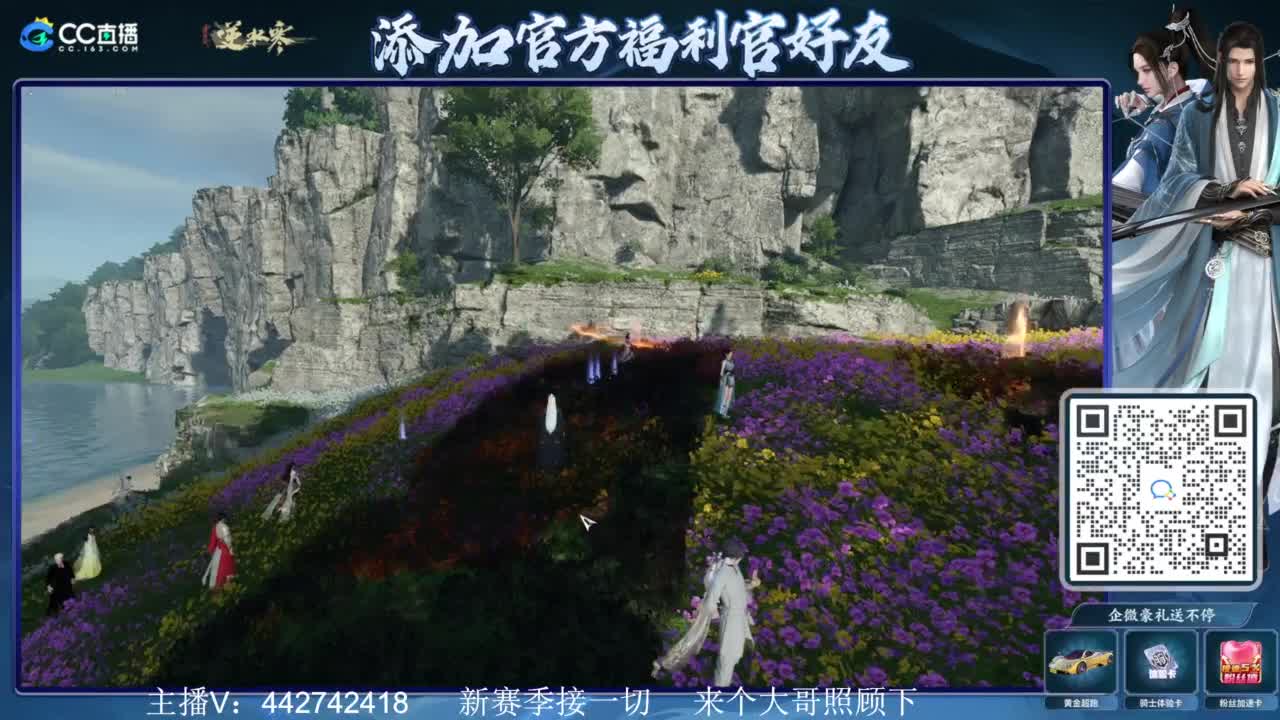 新赛季接所有 第6段