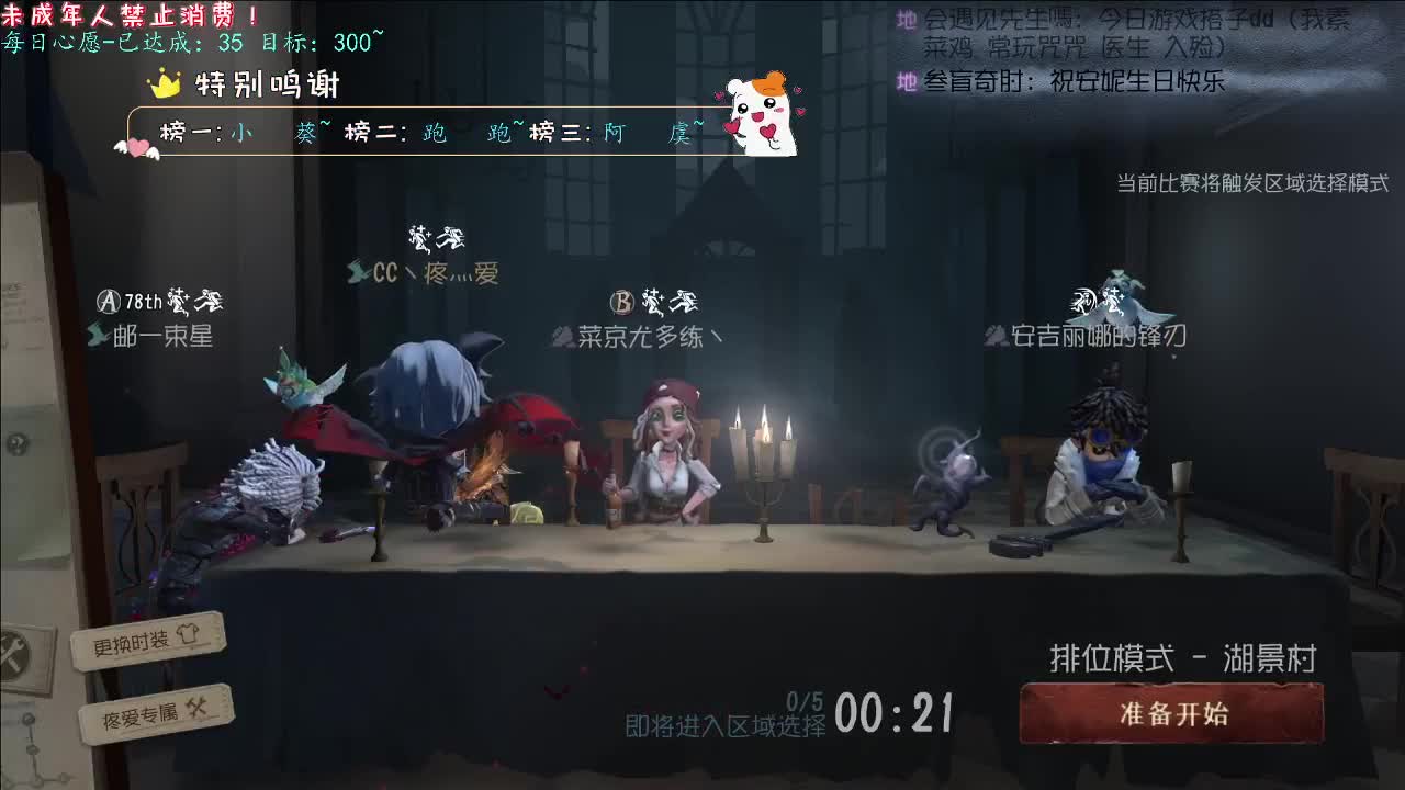 丨一刀挽留~丨感谢陪伴~感恩有你！ 第1段