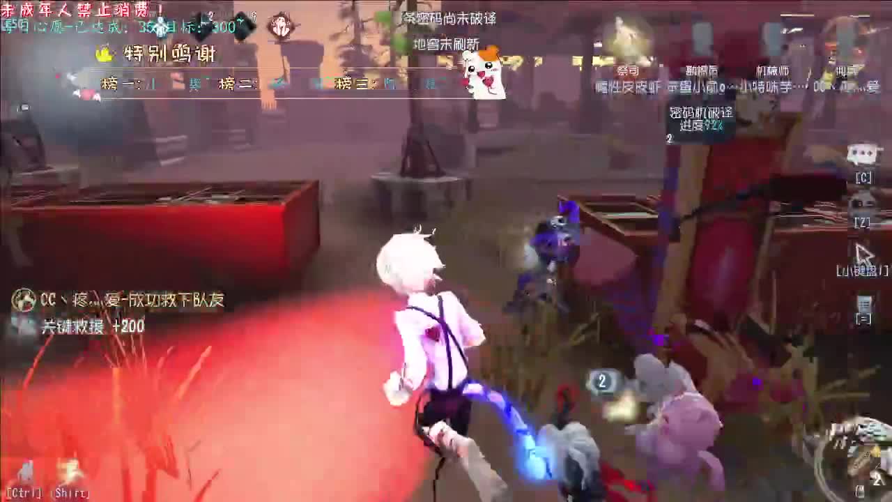 丨一刀挽留~丨感谢陪伴~感恩有你！ 第2段