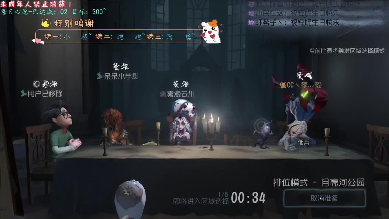 丨一刀挽留~丨感谢陪伴~感恩有你！ 第3段