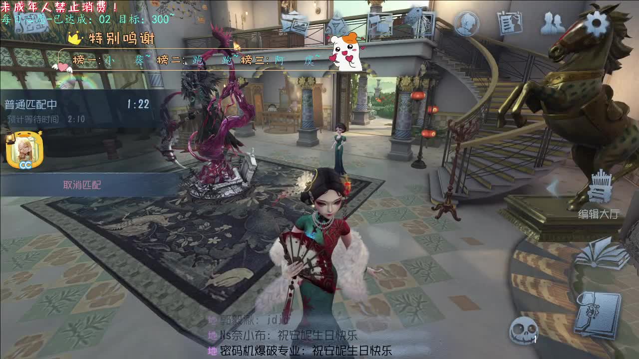 丨一刀挽留~丨感谢陪伴~感恩有你！ 第5段