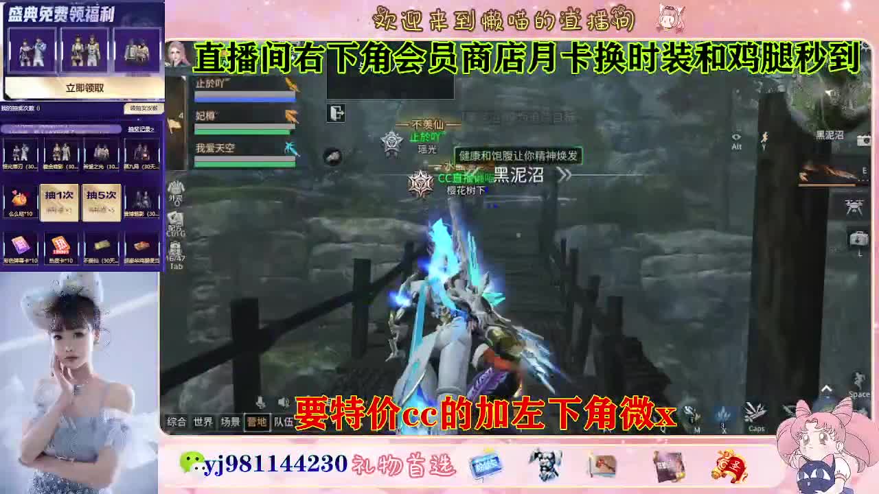 全套永久cc  全服秒发 接代甘 第4段