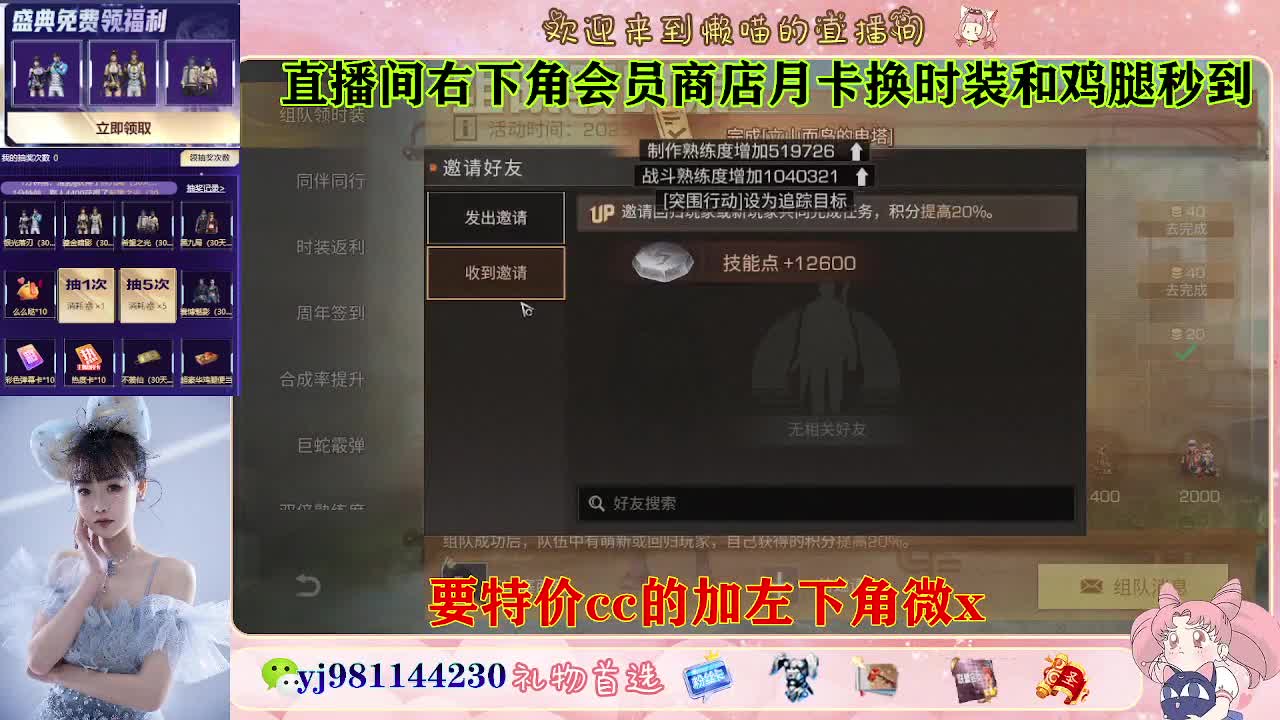 全套永久cc  全服秒发 接代甘 第5段