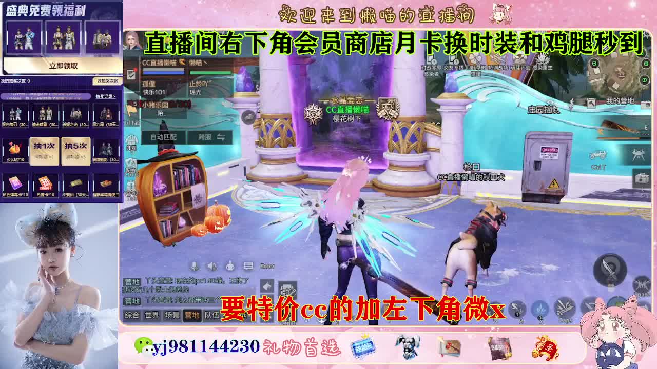 全套永久cc  全服秒发 接代甘 第6段