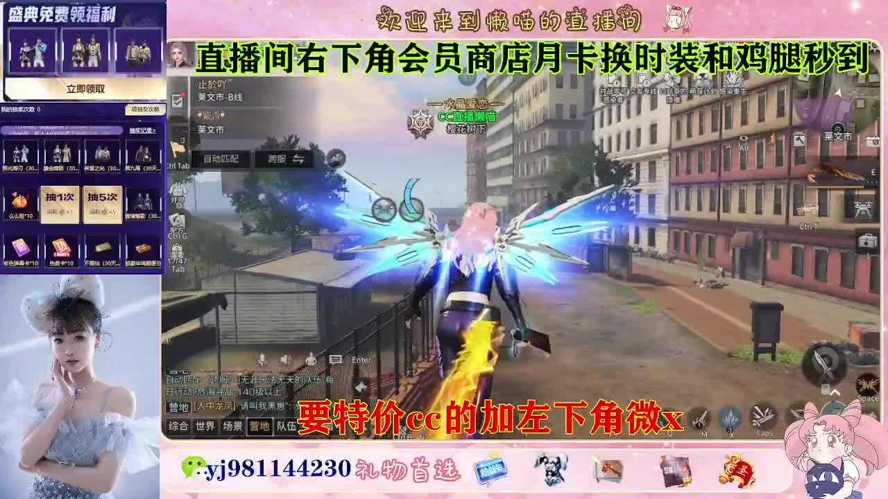 全套永久cc  全服秒发 接代甘 第7段