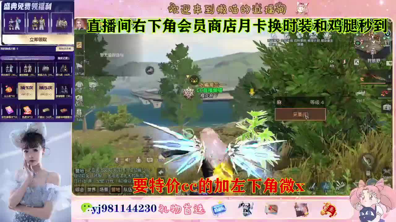 全套永久cc  全服秒发 接代甘 第8段