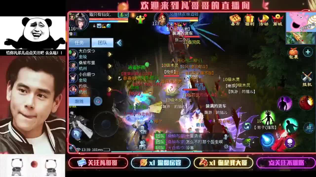《重生归来之我是某凡》 第1段