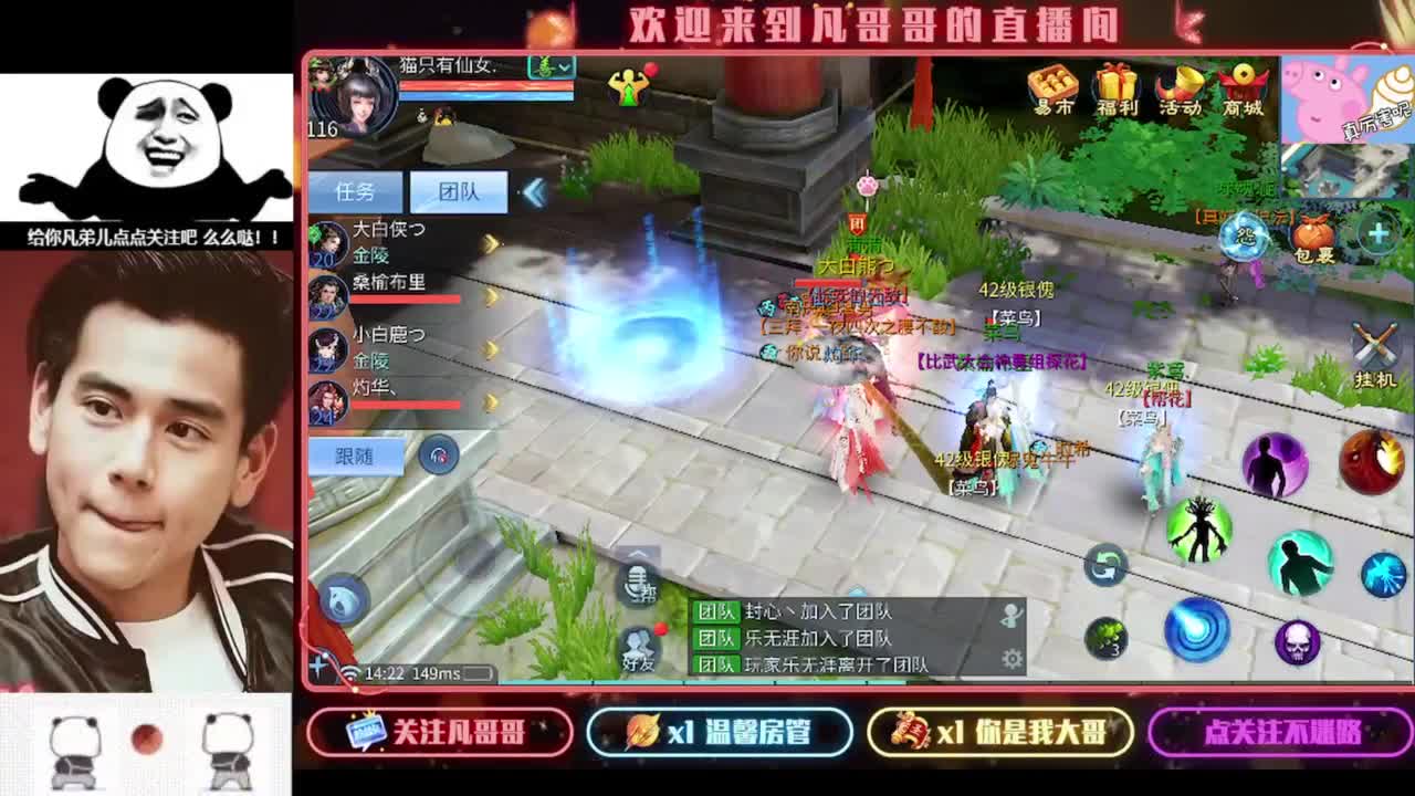 《重生归来之我是某凡》 第2段