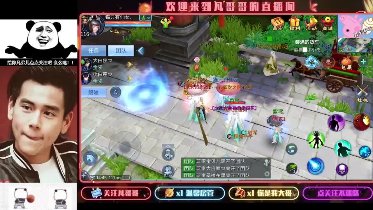 《重生归来之我是某凡》 第3段