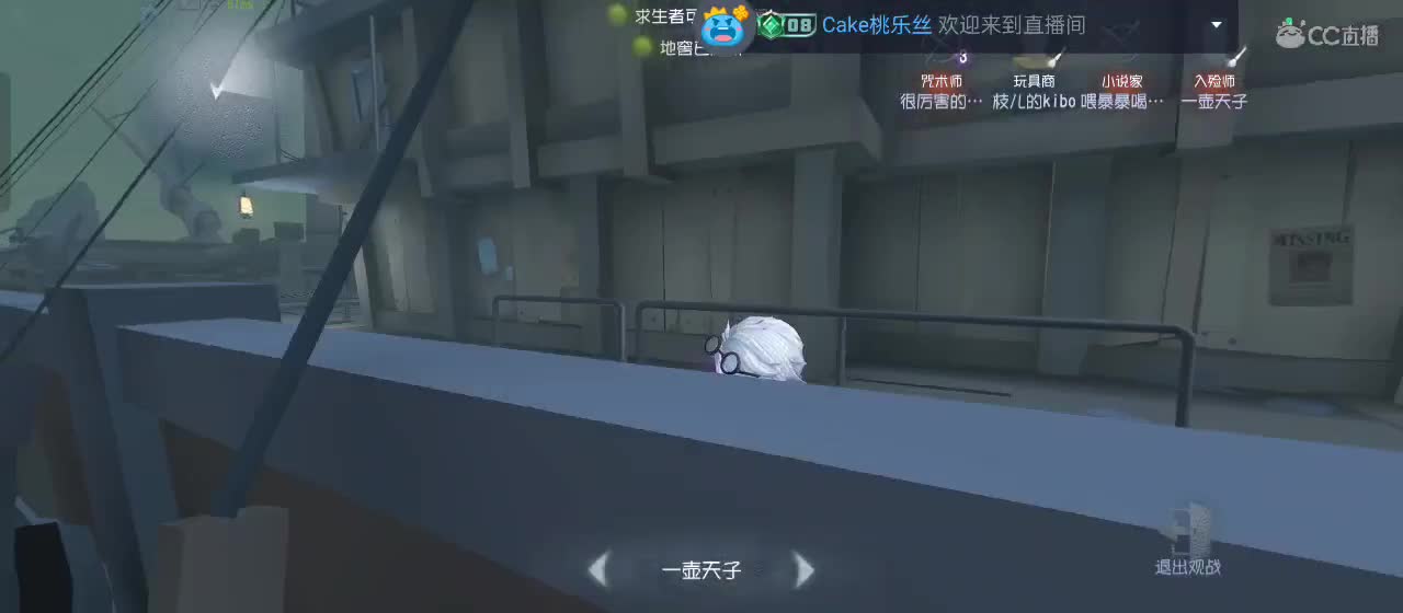 有一起玩的伙伴吗？点点关注上车不迷路 第5段