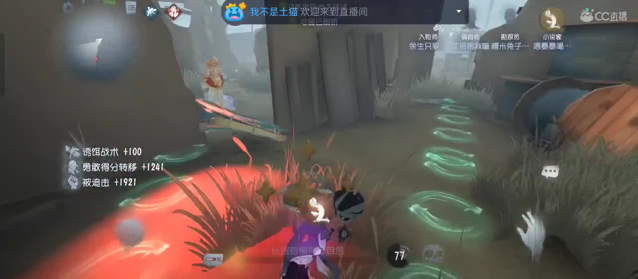 有一起玩的伙伴吗？点点关注上车不迷路 第6段