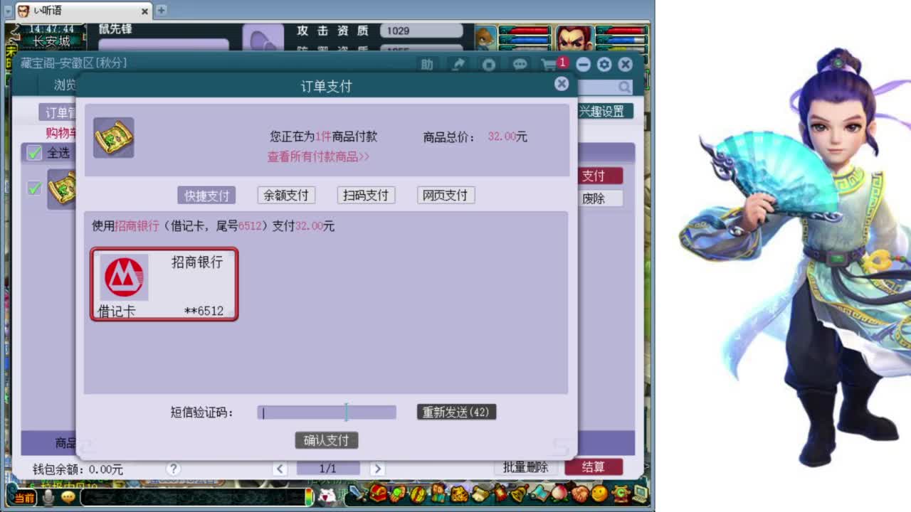 全服-预约打书炼妖 第1段