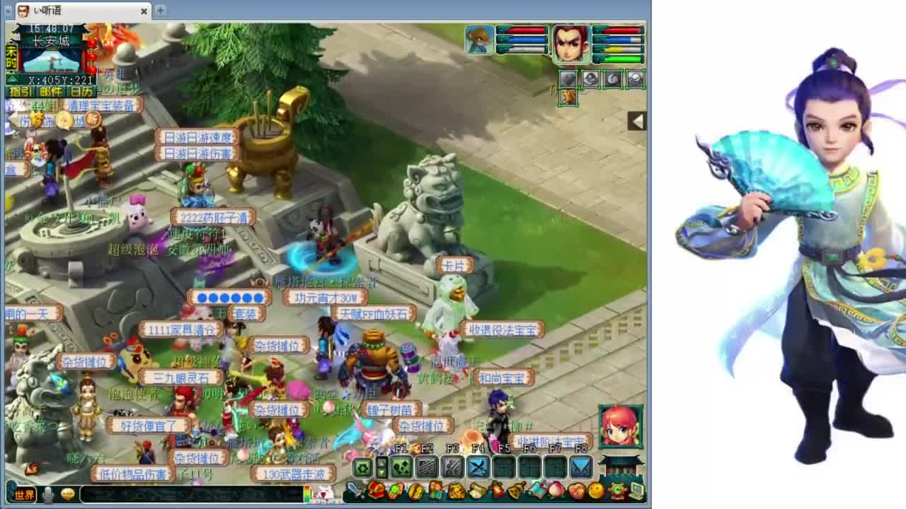 全服-预约打书炼妖 第3段