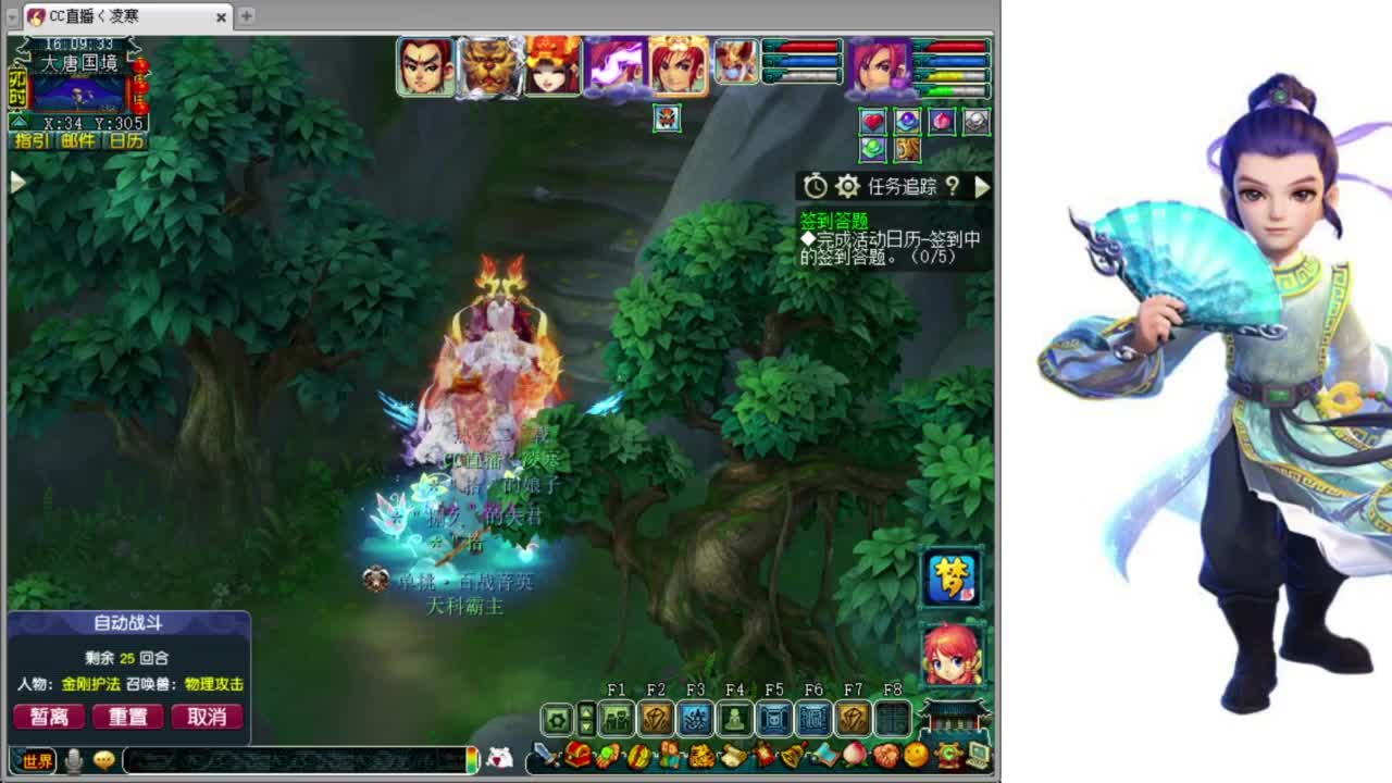 全服-预约打书炼妖 第4段