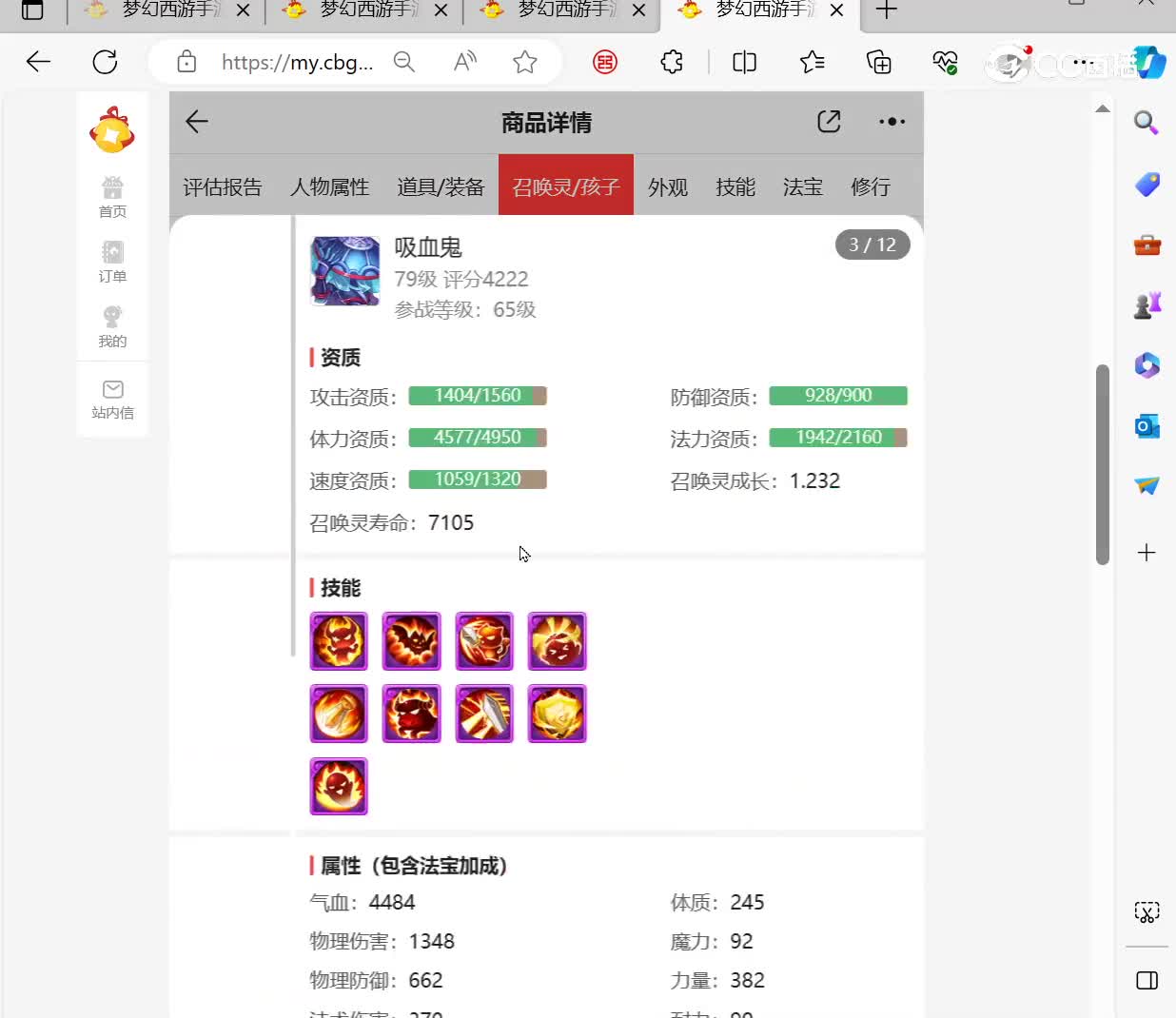 desktop 2023-11-29 17-20-13