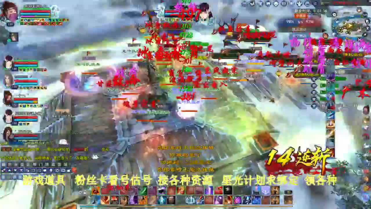 专业看号估号！星光计划求绑定！ 第2段