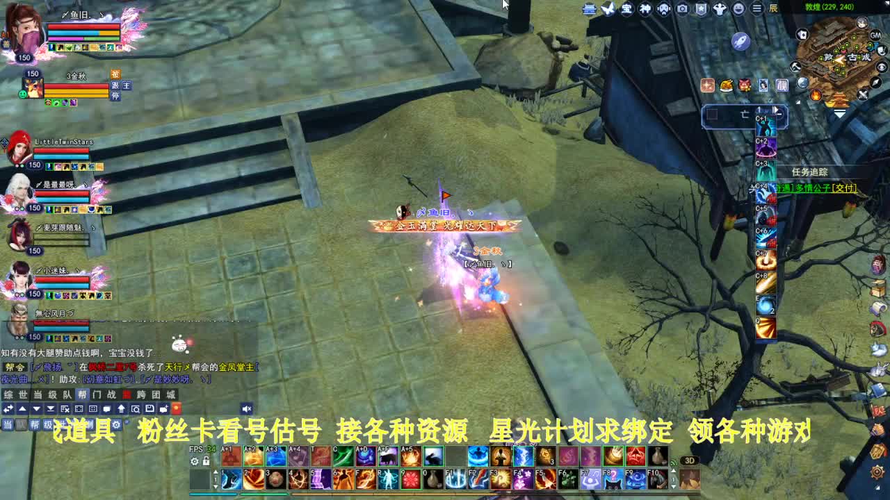 专业看号估号！星光计划求绑定！ 第3段