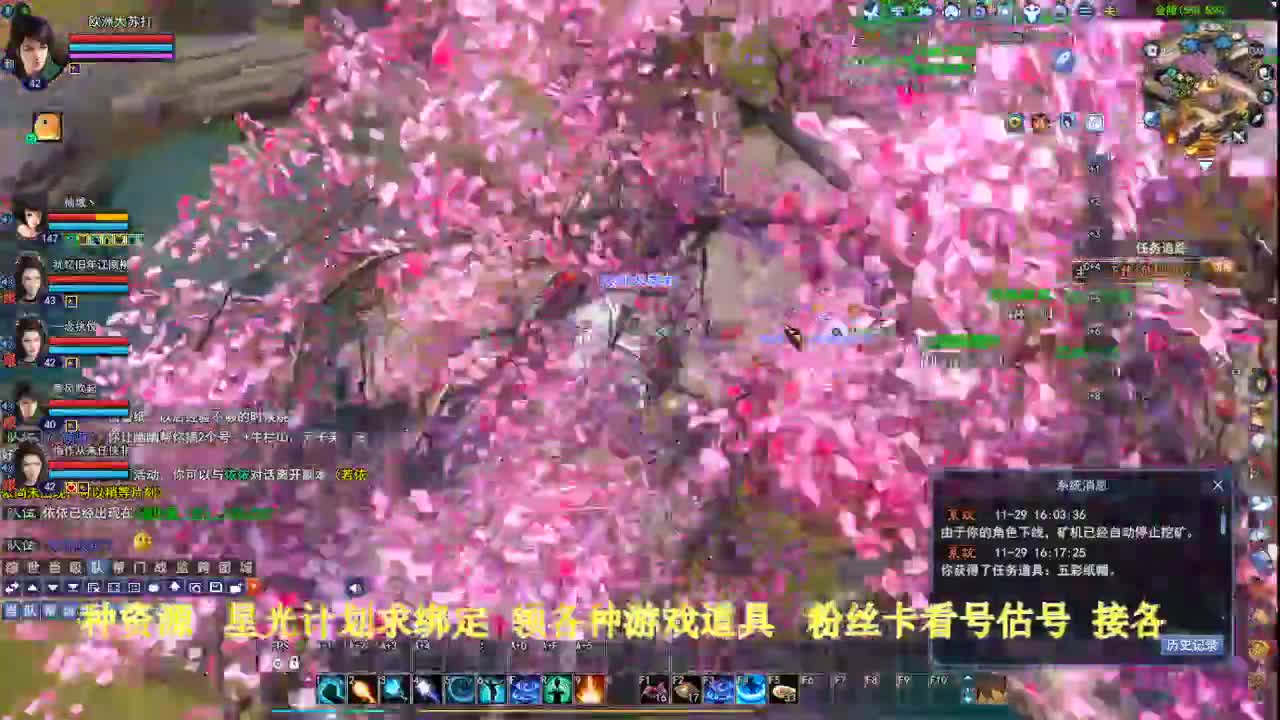 专业看号估号！星光计划求绑定！ 第5段