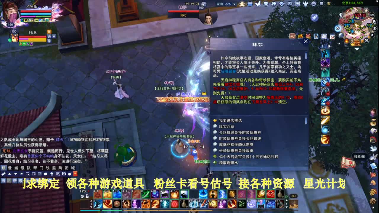 专业看号估号！星光计划求绑定！ 第7段