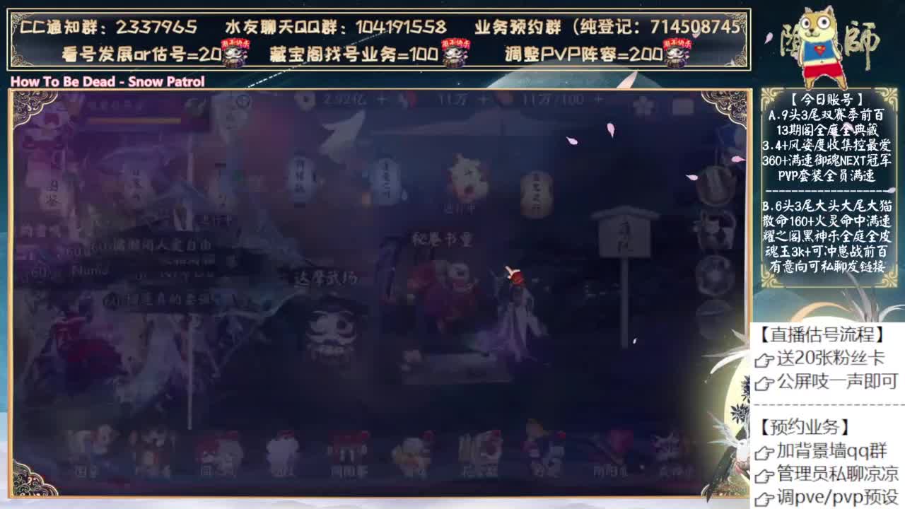 刚刚掉线了.... 第1段