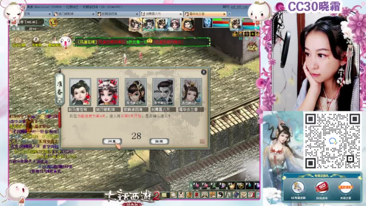 好久不见 第6段
