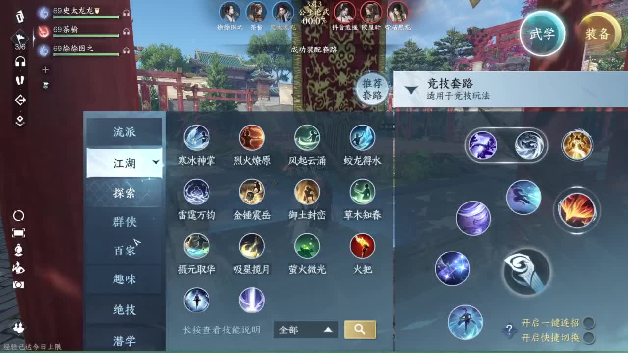 新版本新理解 第1段