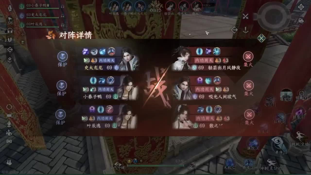 新版本新理解 第2段